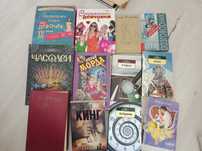 Отдам все книги за 1 тыс