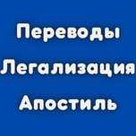 Консульская легализация Посольства ОАЭ, Катар, Кувейт, МИД РК Переводы