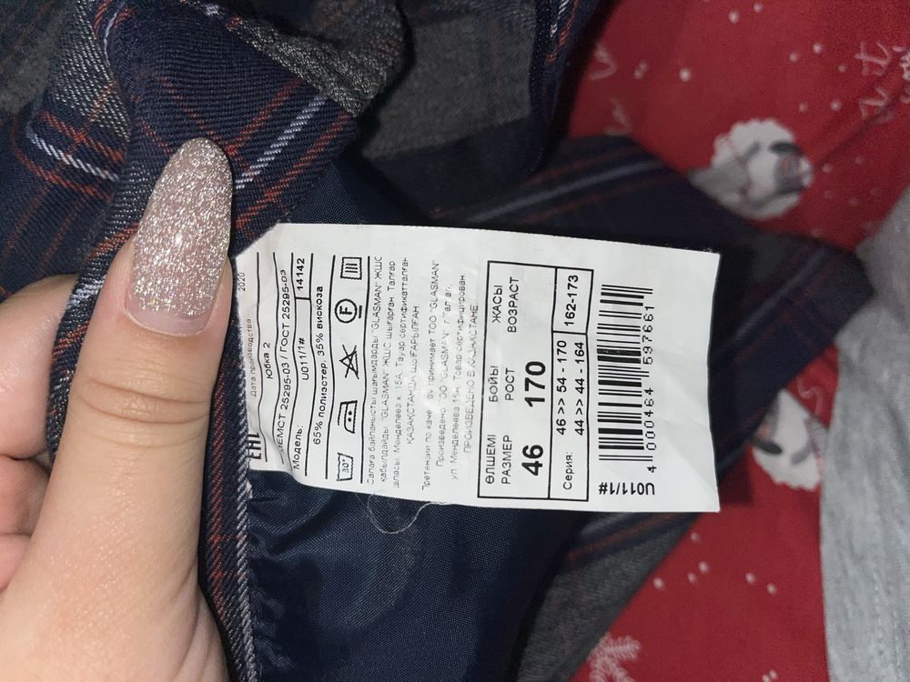 Продам юбку GLASMAN