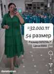 Оджеда плать вечерная платья