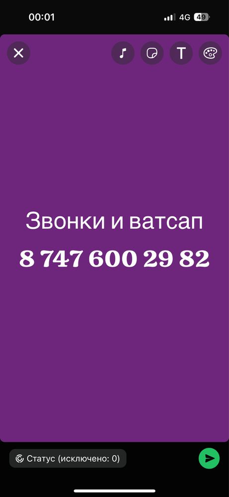 Сдается 1-комнатная квартира