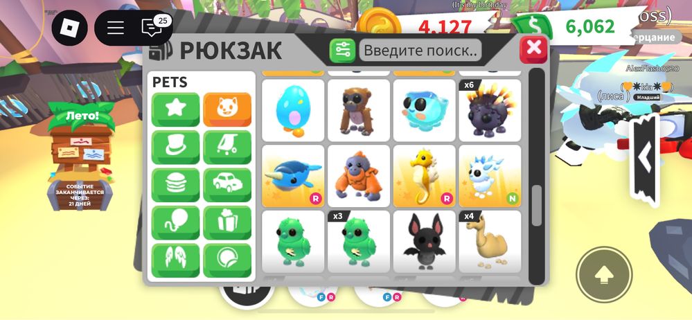 За тг продаю петов
