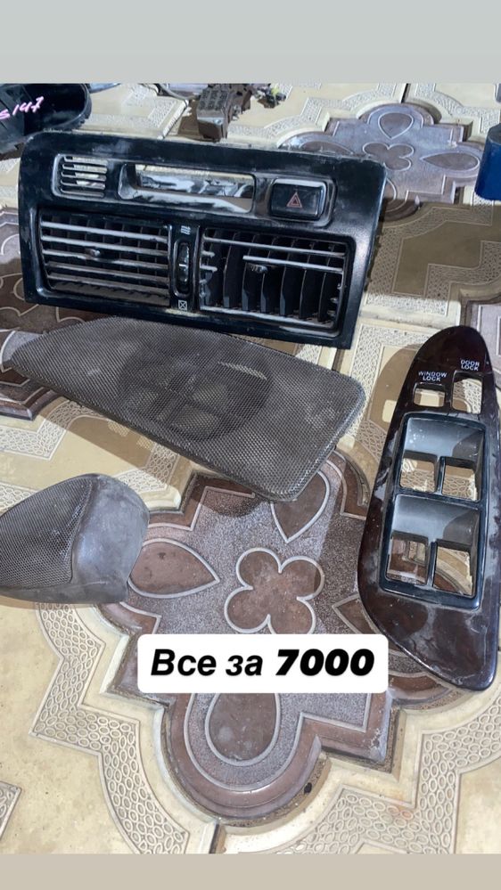 Запчасти от аристо 147 кузов
