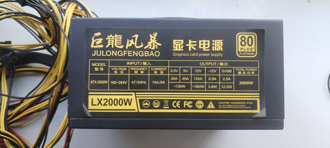 Блок питания 2000 w Plus Platinum