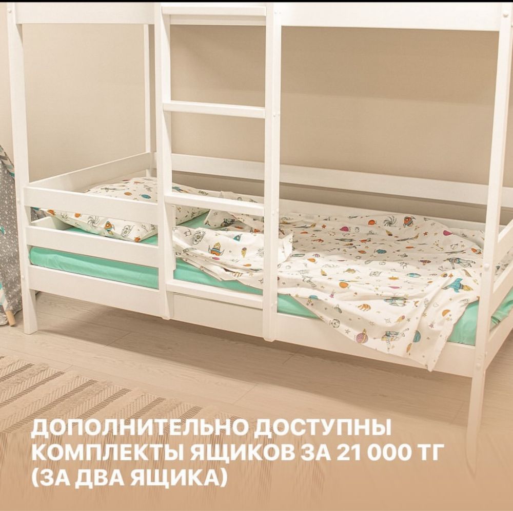 Продам двухярусную кровать для детей с матрасами
