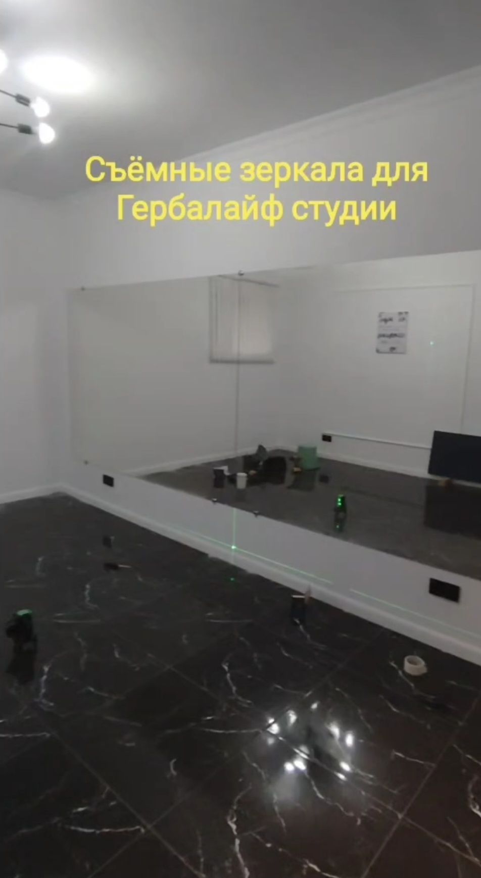 Зеркала для танцевальных студий в Астане