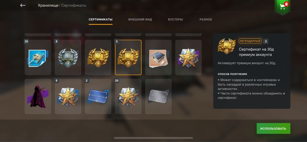 Продам новый аккаунт WOT Blitz(EU) для твинка