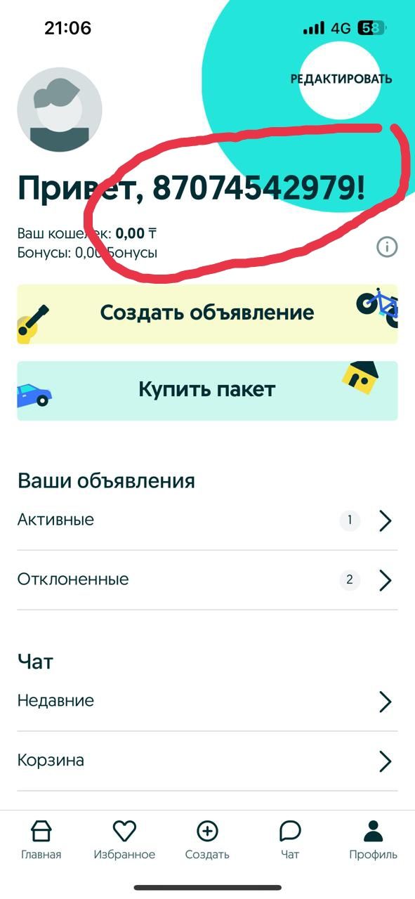 Ягдтерьер продам
