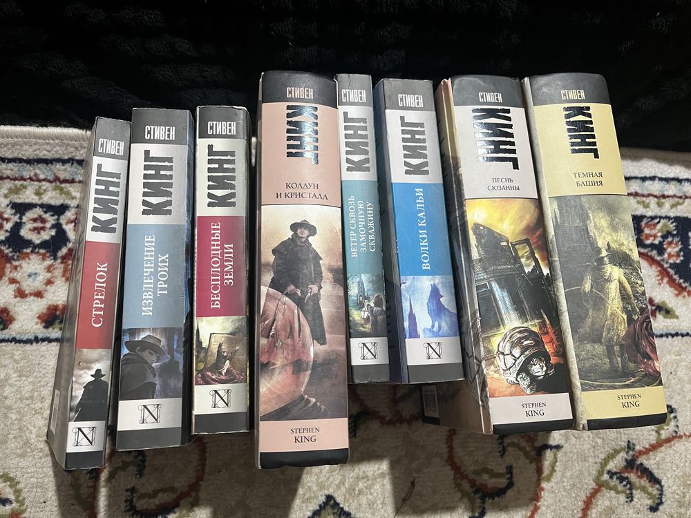 Книги Стивен кинг