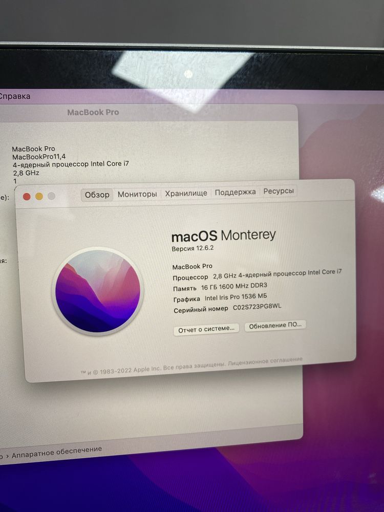 Macbook pro 15• 2016 года •Core i7•16GB ОЗУ•256GB SSD