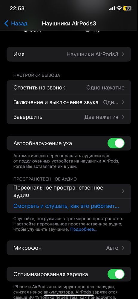 Airpods 3 в отличном состоянии