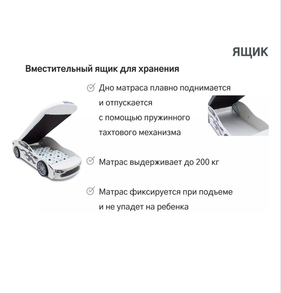 Детская кровать машинка