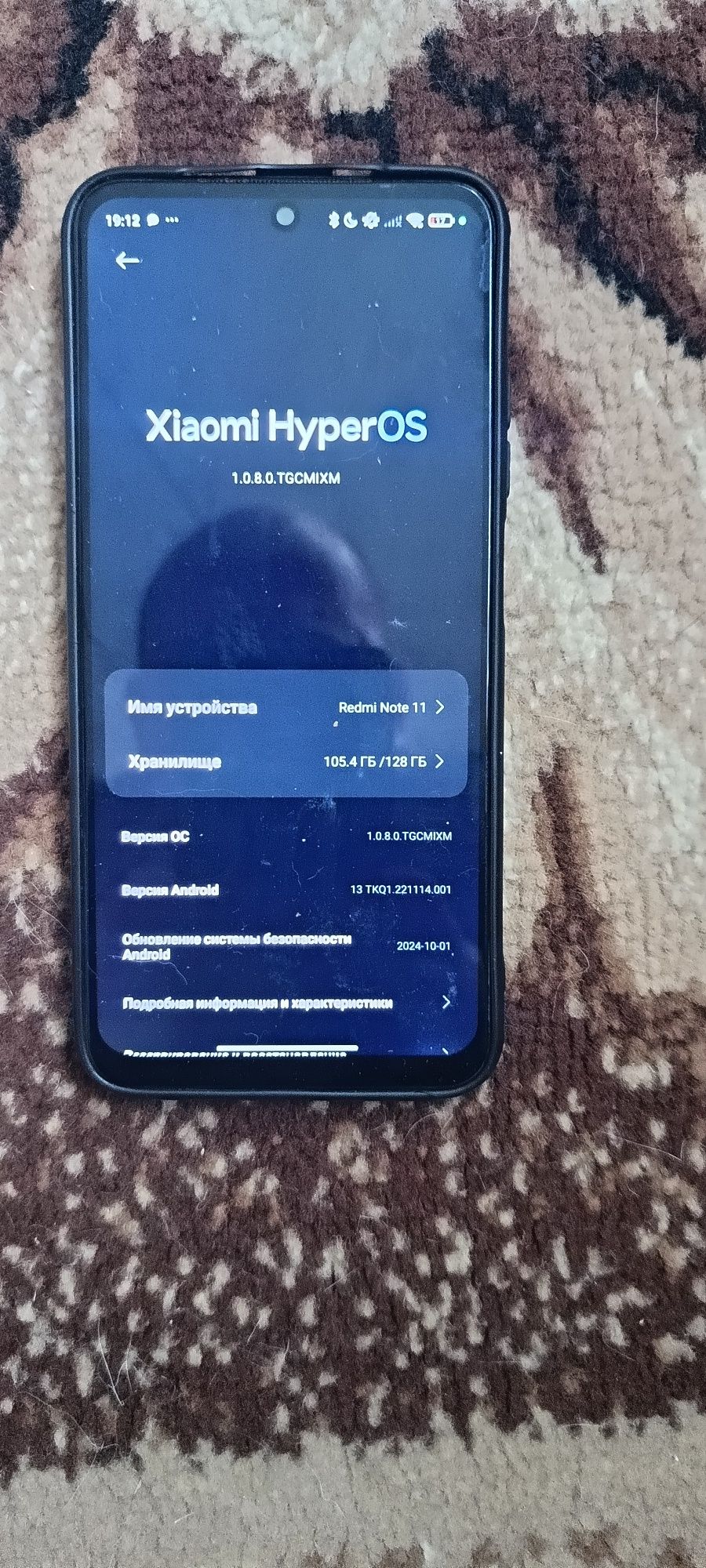 Xiaomi Redmi Note 11