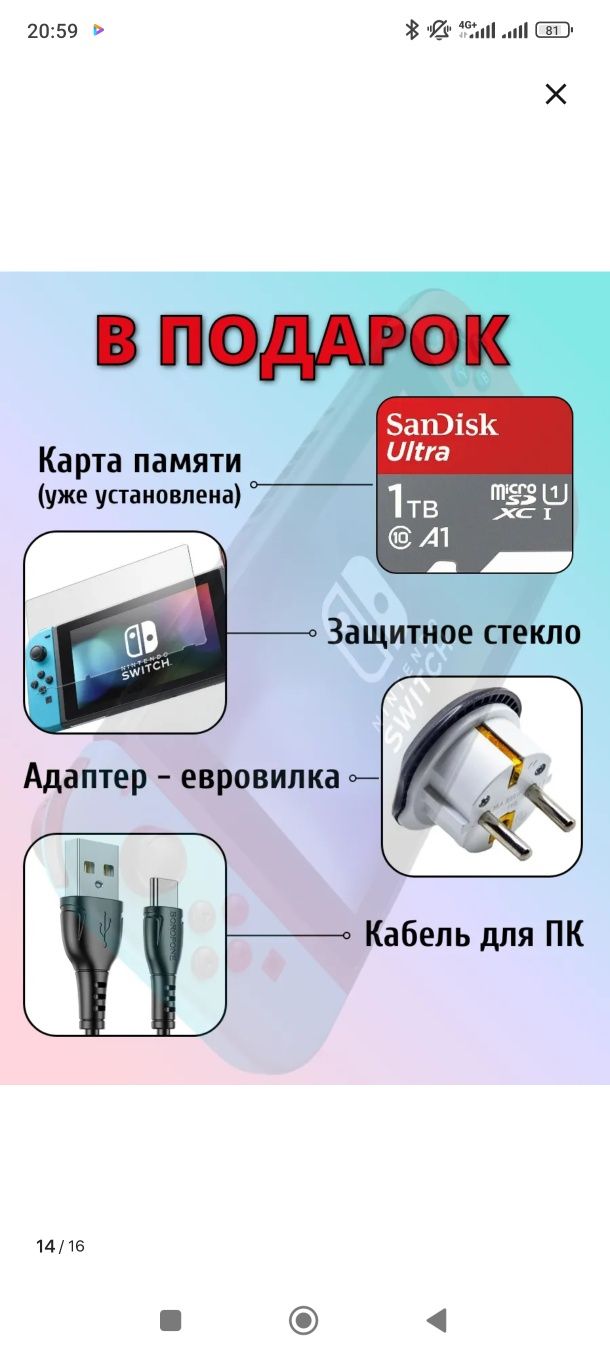 NINTENDO SWITCH OLED 1tb.прошитая,120игр