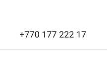 Золотой номер Kcell/Aktiv