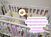 Манеж в отличном состоянии