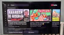 Телевизор Smart Tv LG NanoCell