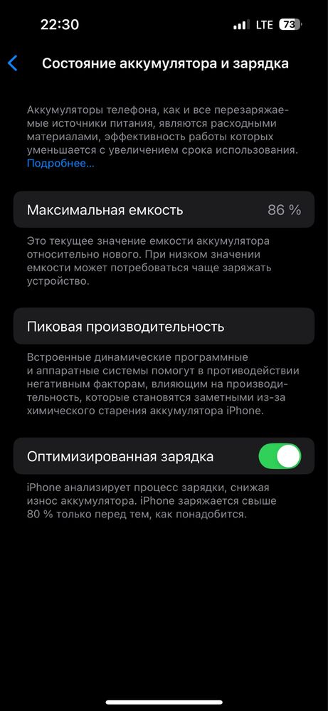 iPhone  14  pro 256гб
