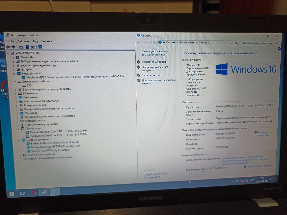 Ноутбук  samsung 15.6"