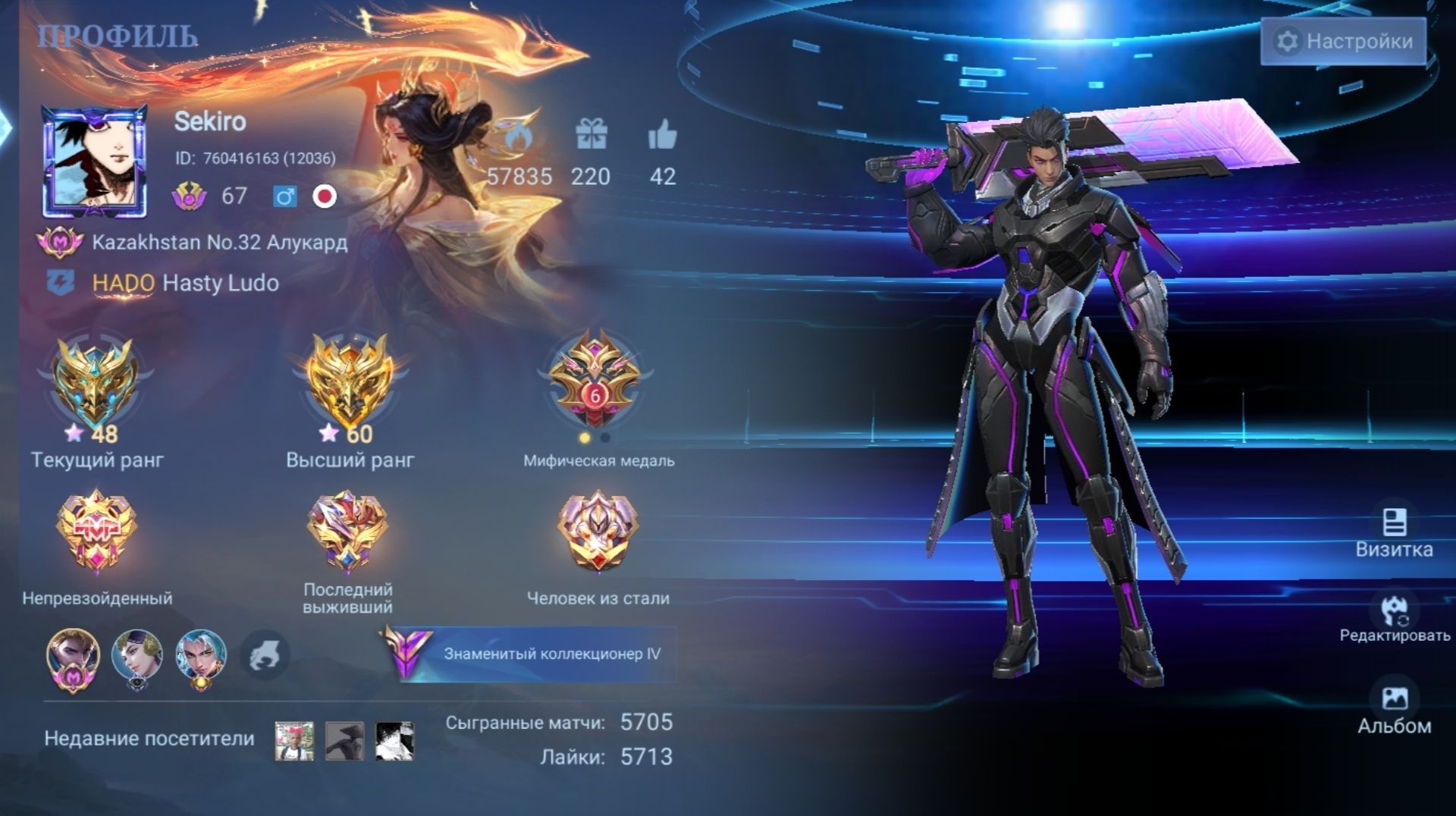 Буст ранга Mobile legends