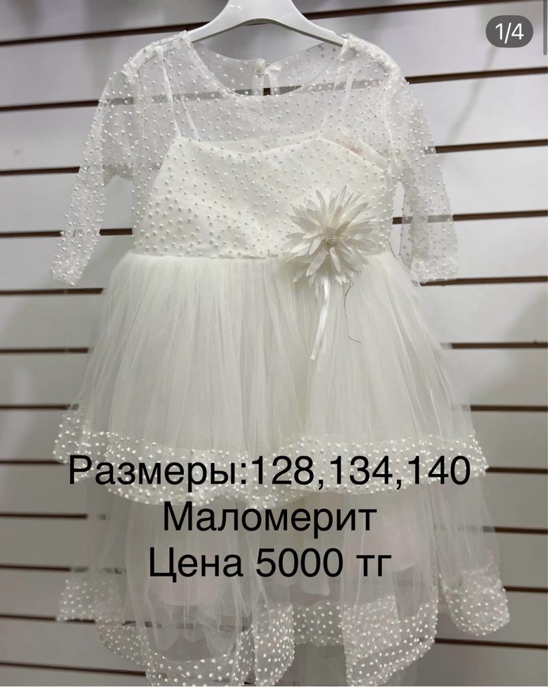 Продам детские красивые платья с этикеткой.Срочно отдам по 3500 тг