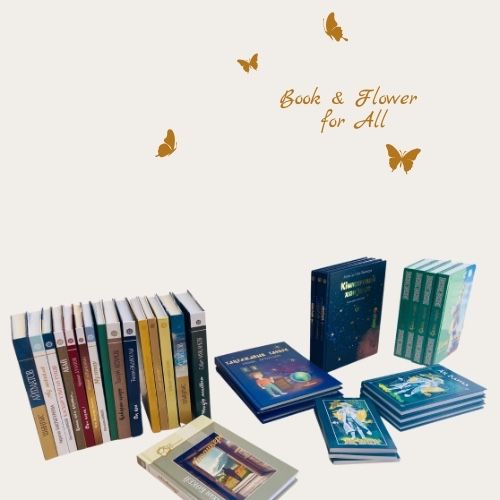 Кітаптар - книги