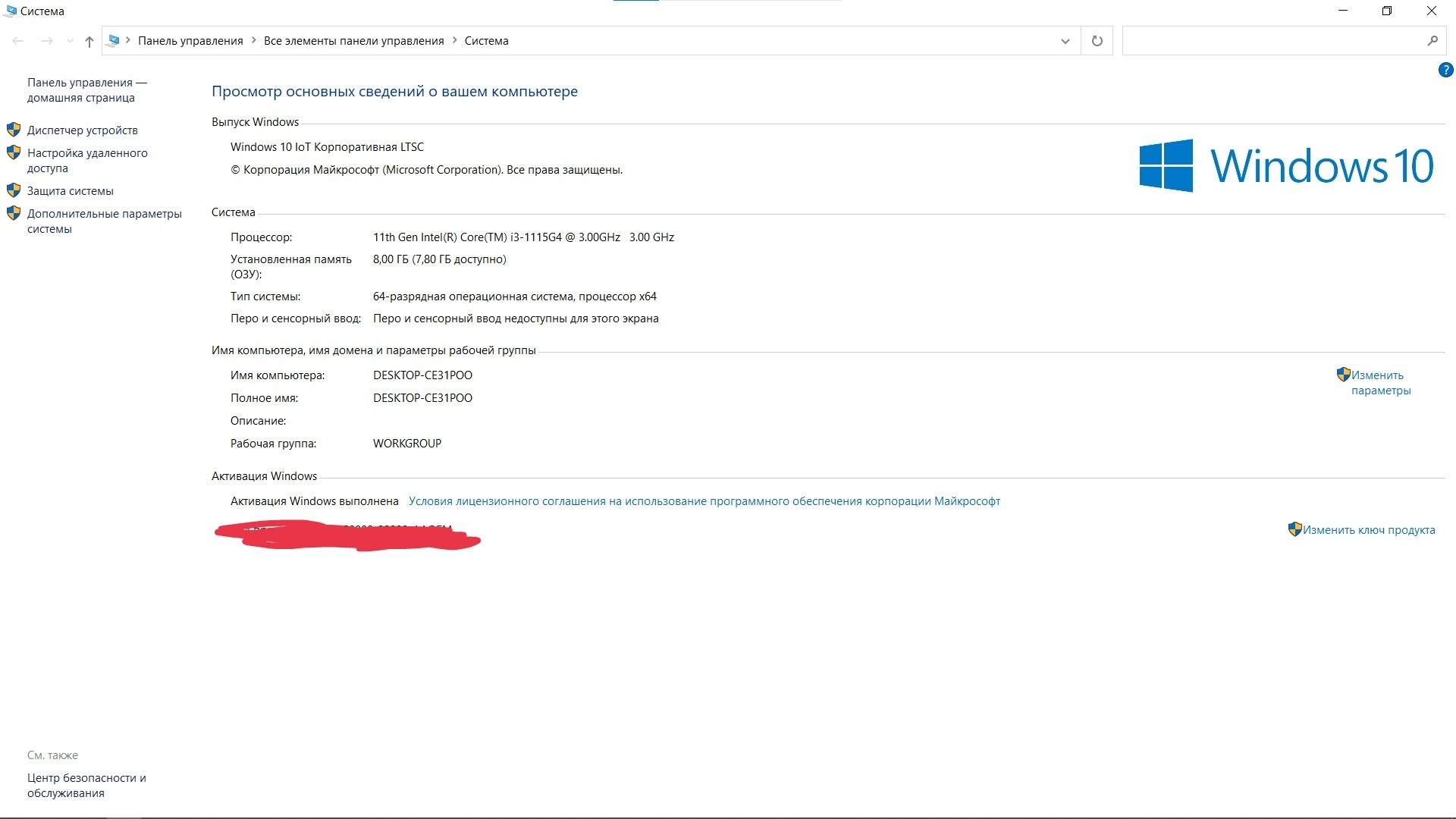 Ноутбук Lenovo IbeaPad 3