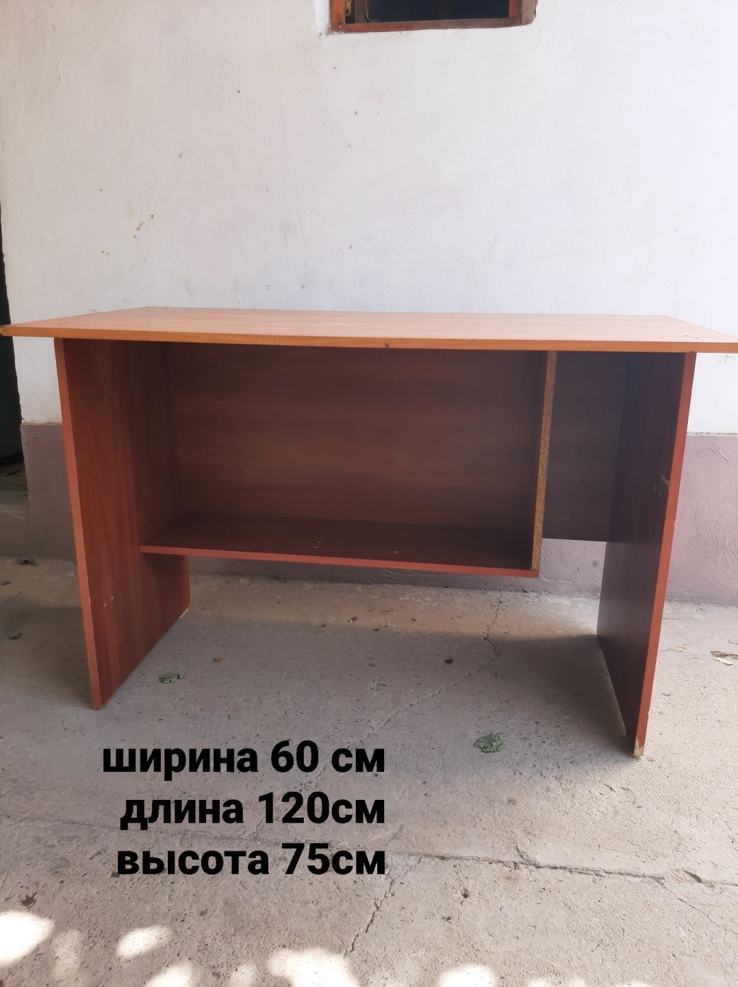 Стол для общего пользования