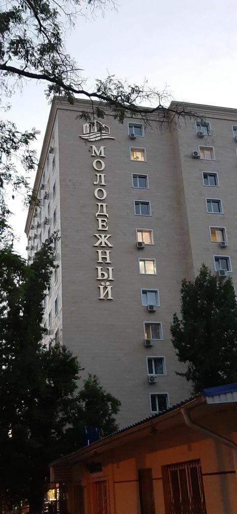 ЖК Молодежный Сейфуллина Шевченко посуточно почасам квартира аренда