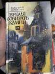 Книги разные