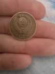 3 капейки 1972..