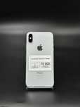 Iphone X,Айфон Х,Рассрочка,АпортЛомбард