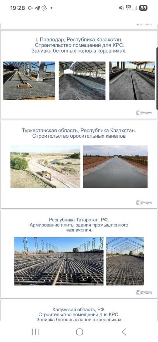 Арматура композитная в Атырау, сетка кладочная и для стяжки полов