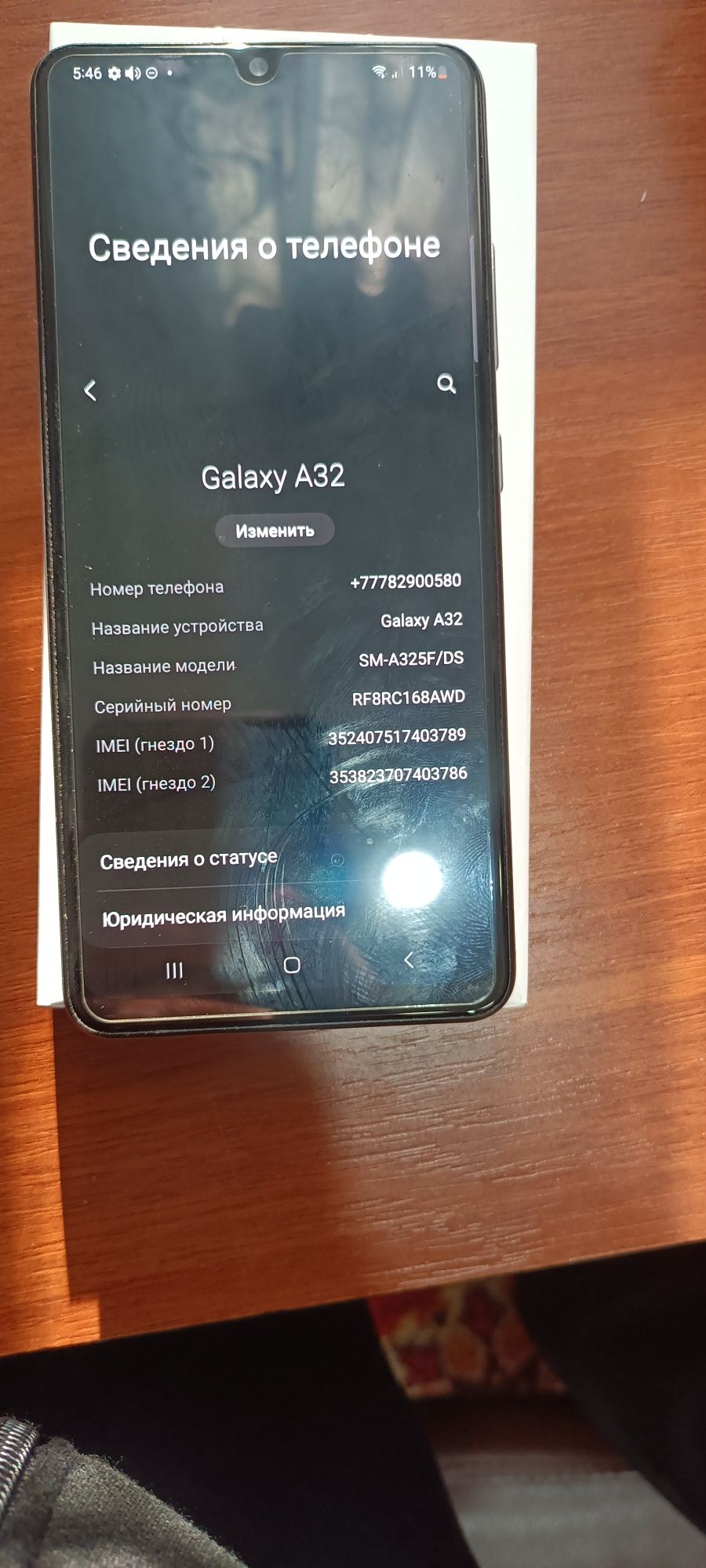 Realme 8 5g 128гб с гарантией