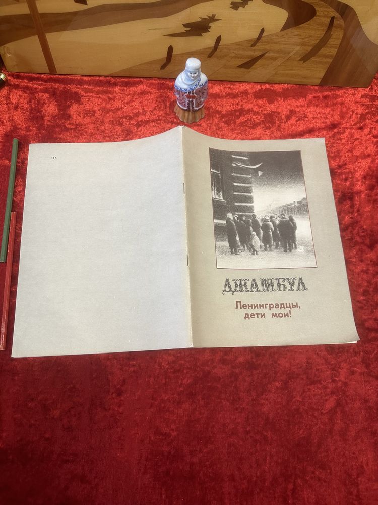 Сказки Азбука Букварь  учебники