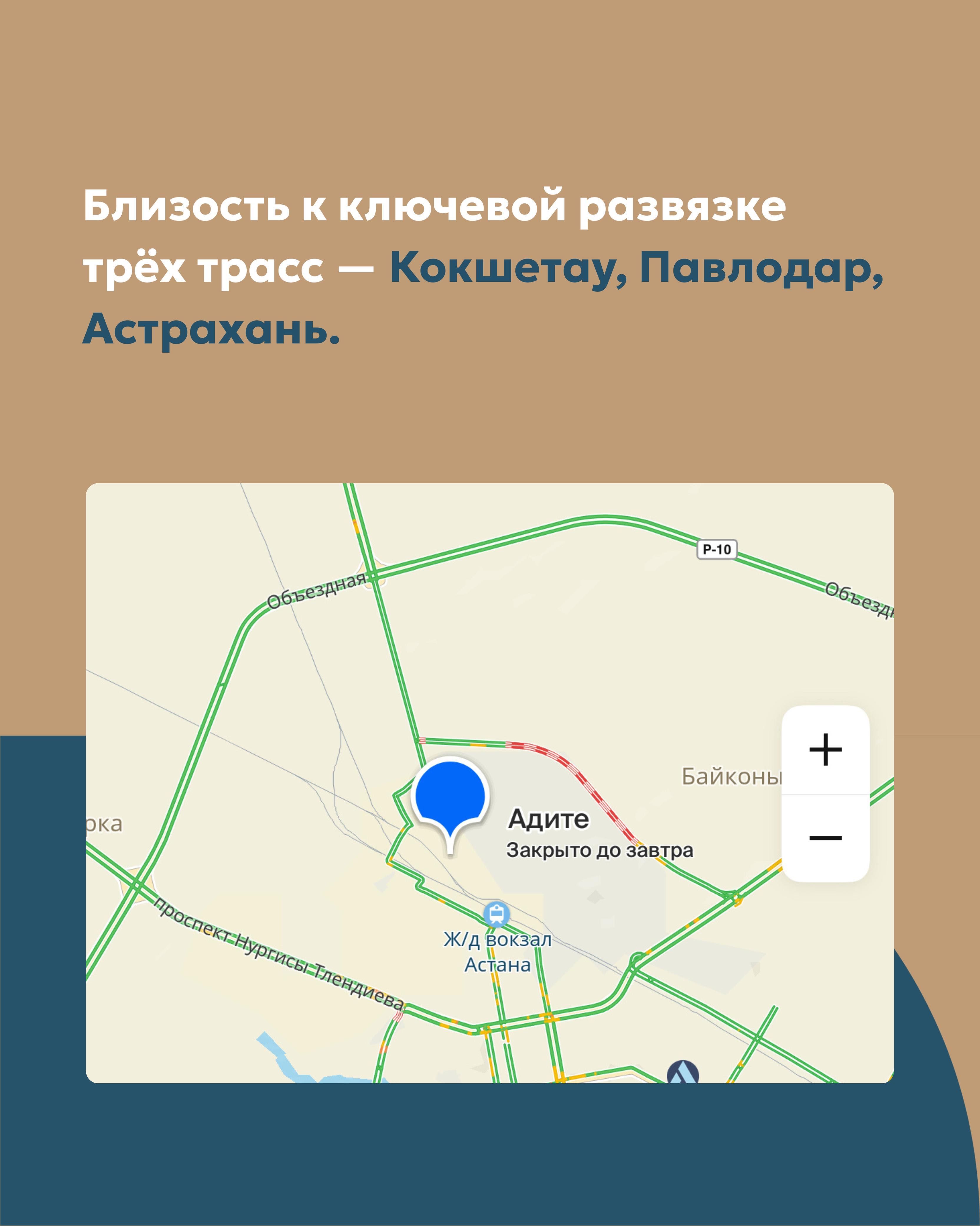 Аренда промышленной базы
