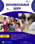 Продленка, подготовка к школе, английский
