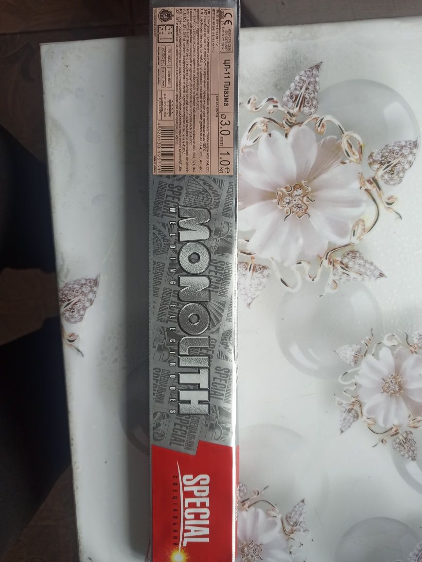 Продам плазменные электроды