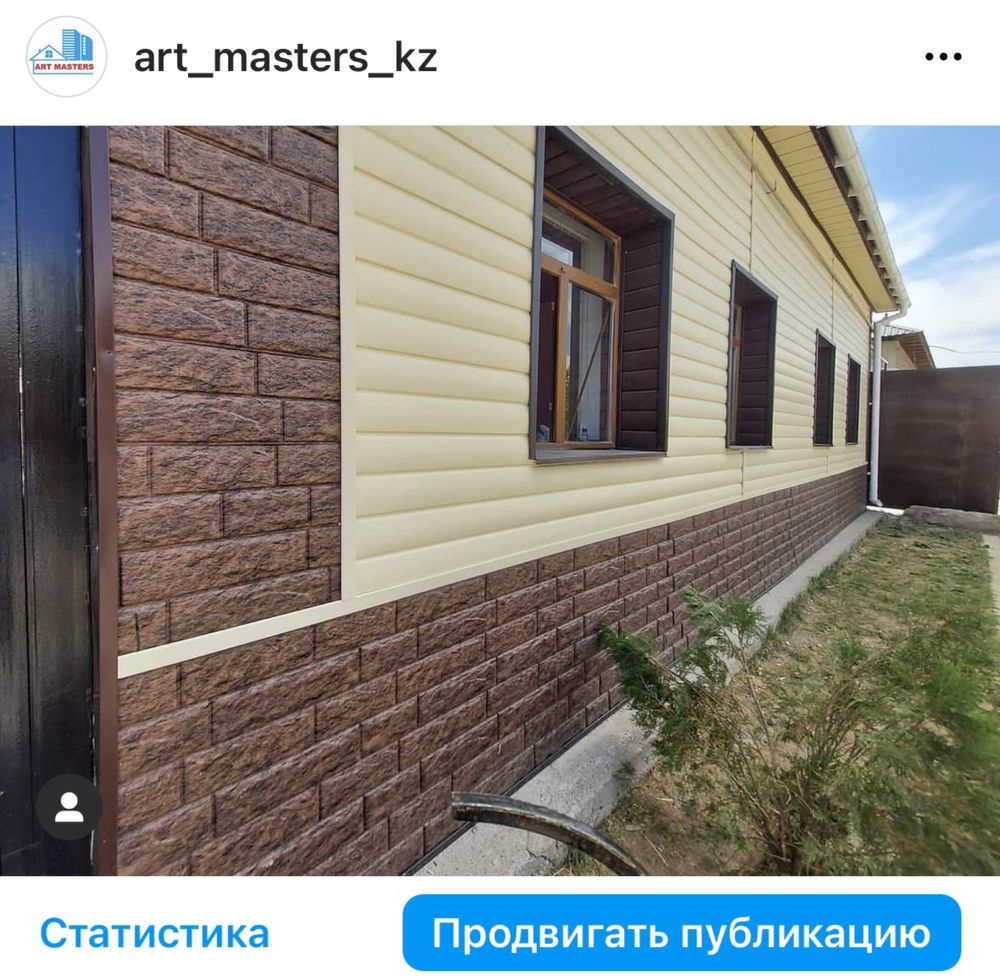 Сайдинг, Софит, Фасадные панели, АМК, Водосточная система, Туникабонд