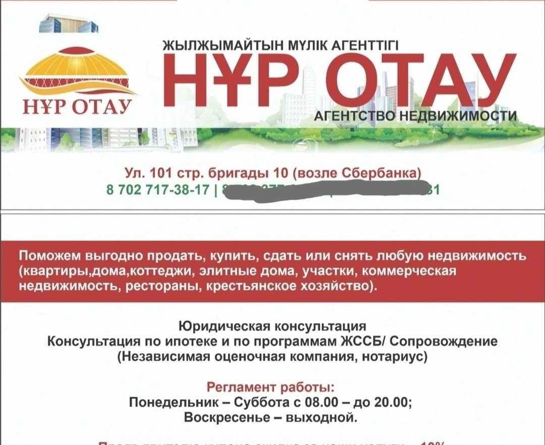 Продам 1 комн в р стар часть города