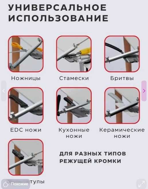 Точильный станок для ножей RUIXIN PRO 008 — 4 алмазных камня + 6000т