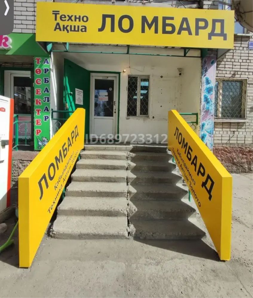 Сдам помещение под бизнес центр