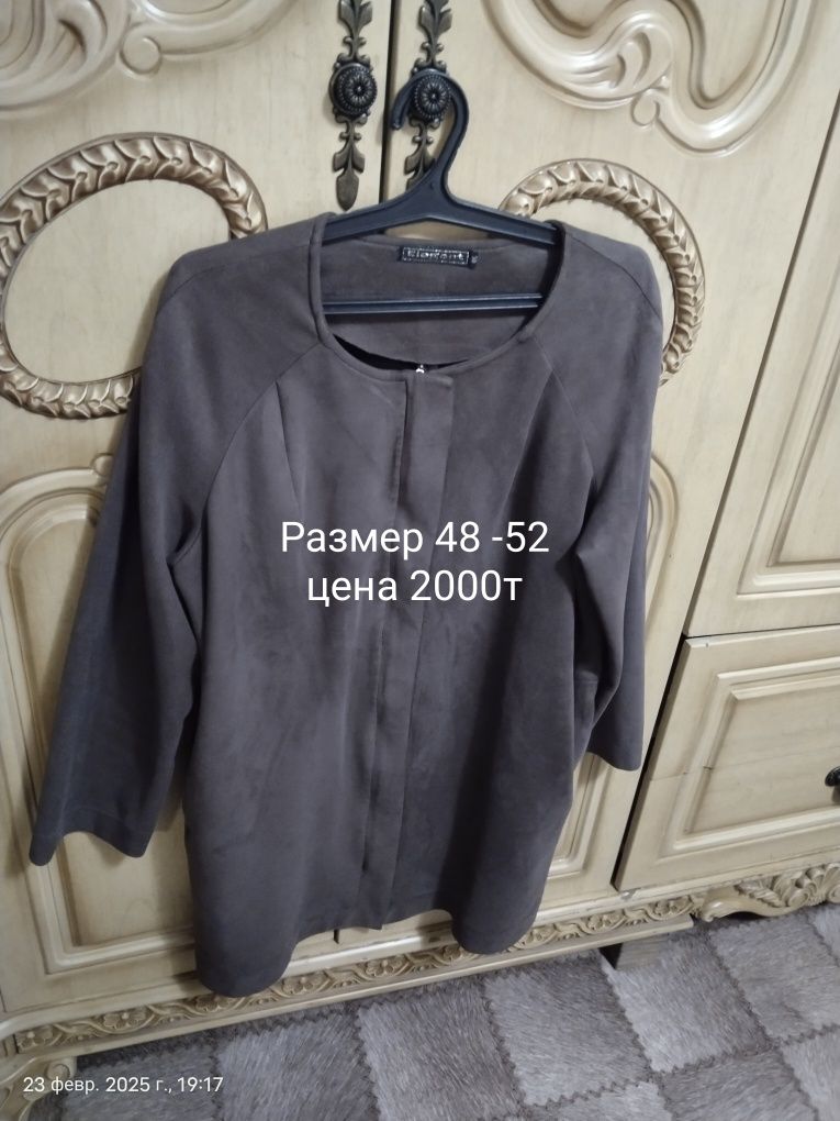 Продам куртку недорого