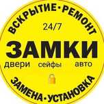 ЗАМЕНА ЗАМКОВ УСТАНОВКА замка Ремонт ручек дверных замков Врезка замка
