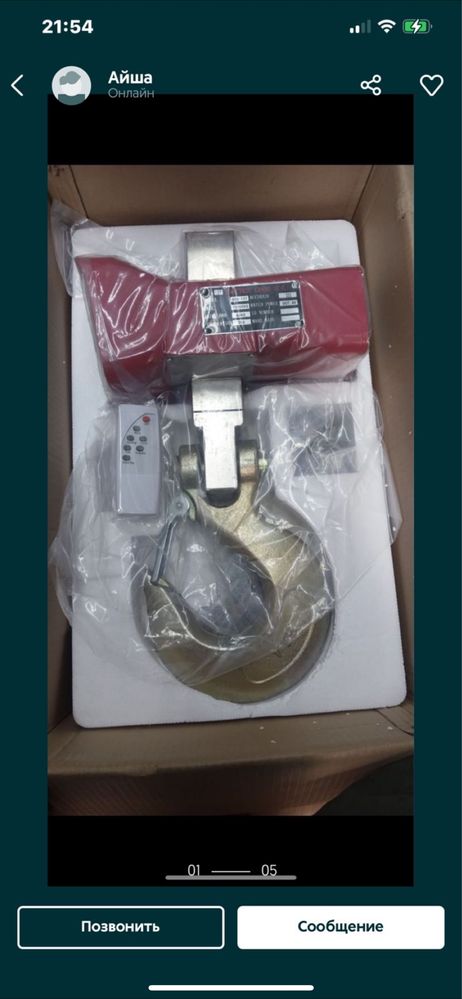 крановые весы 5 тонн