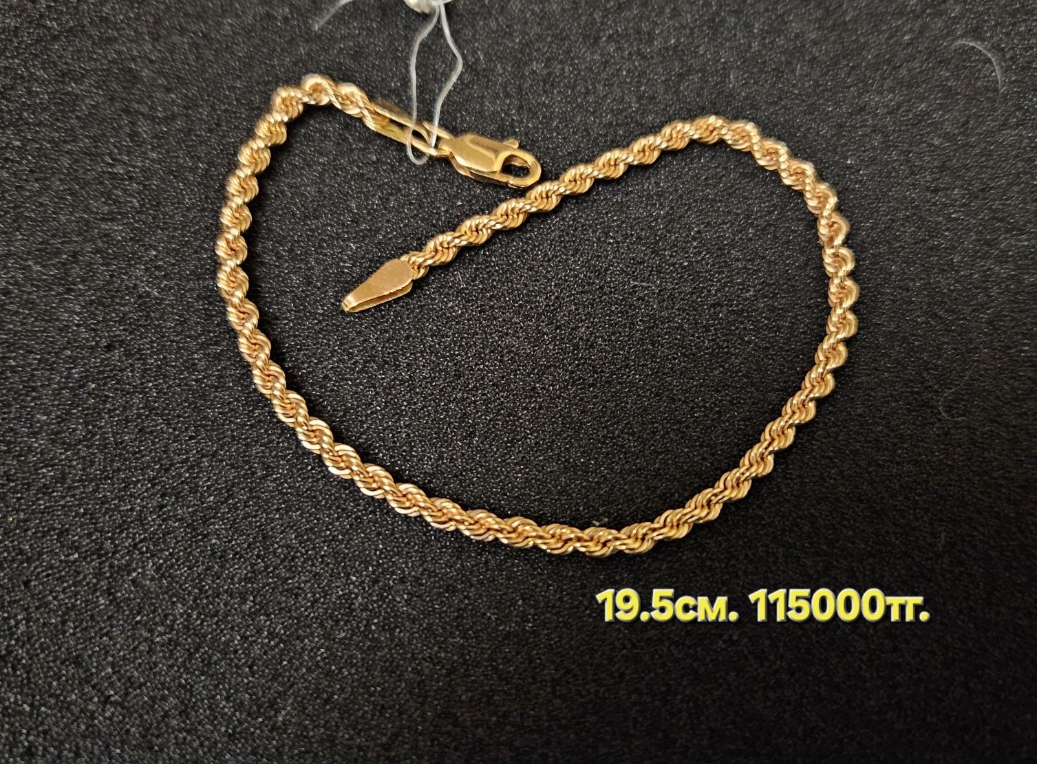 Золотые цепи. Золотые браслеты.  585 проба.