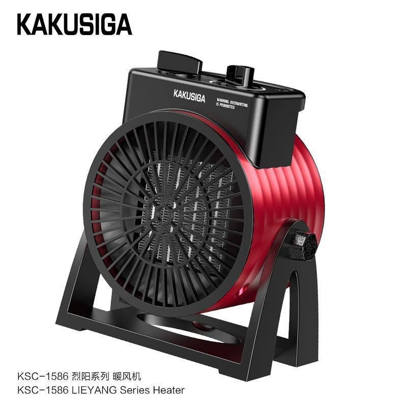 Обогреватель kakusiga 2000w
Мгновенное обдув горячего воздуха