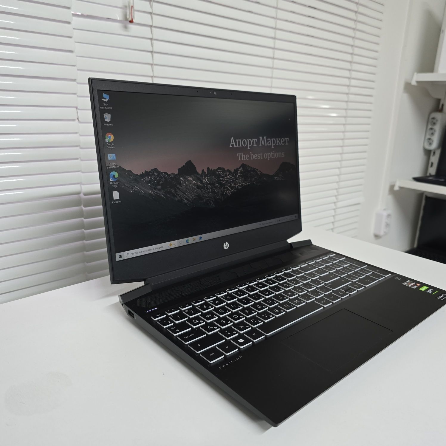 Ноутбук HP Pavilion Gaming 15