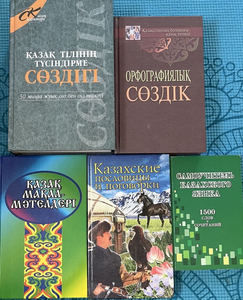 Продаю книги, все по 2000