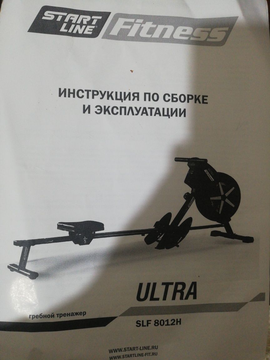 Продам гребной тренажер